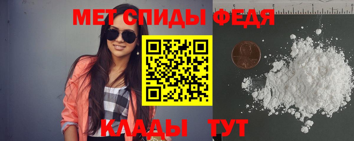 Амфетамин 97% Бутурлиновка