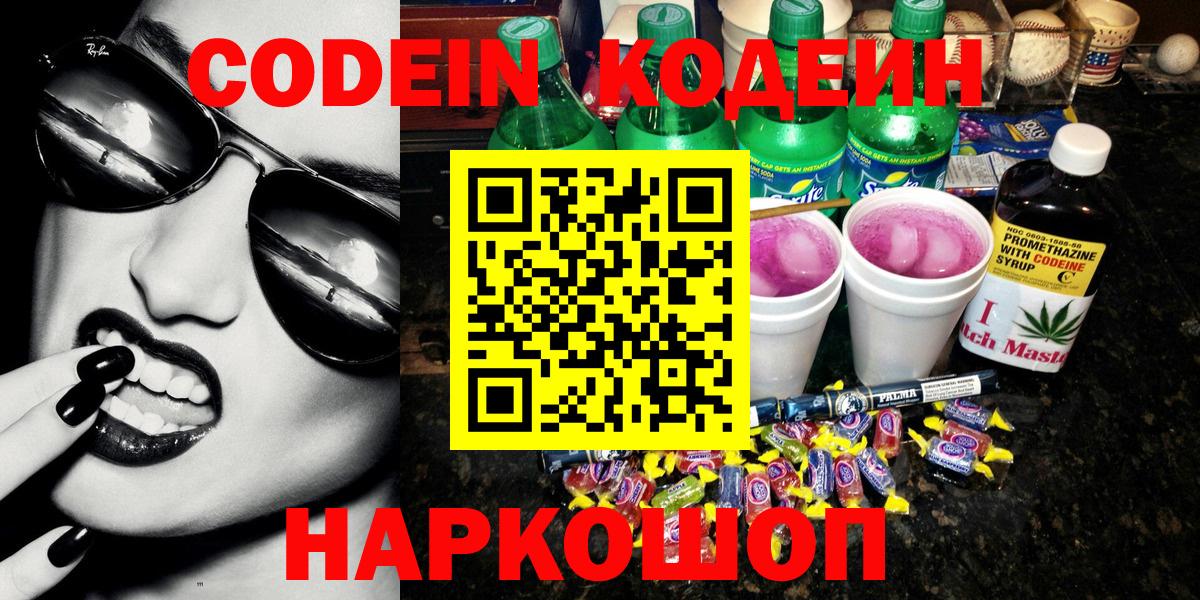 Канабис  Бутурлиновка  MDMA  Вход с VPN  Alpha-PVP СК кристаллы  ГАШИШ  Меф МЯУ МЯУ   Гашиш 