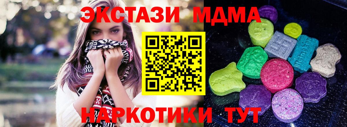 КОКАИН Бутурлиновка