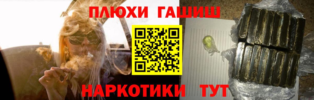 Гашиш VHQ  ГАШ VHQ  Бутурлиновка  ГАШИШ  Вход с VPN 