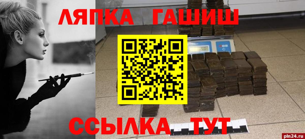 Гашиш ice o lator Бутурлиновка