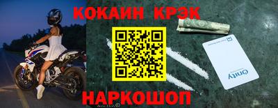 хмурый Гай