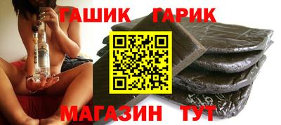 хмурый Гай