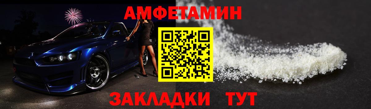 МЕТАМФЕТАМИН Декстрометамфетамин 99.9%  Вход с VPN  Бутурлиновка 