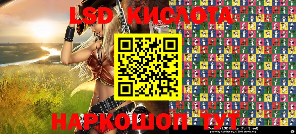 Марки NBOMe  Наркотические марки 1500мкг  Вход с VPN  Наркотические марки 1500мкг  Бутурлиновка 