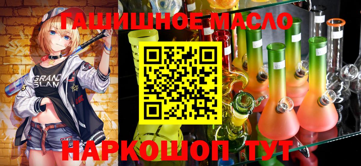 Бутурлиновка  ТГК концентрат  Вход с VPN 
