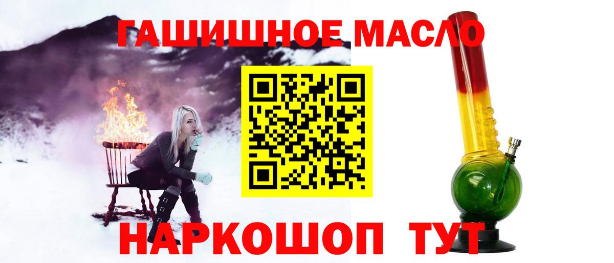 ТГК жижа Бутурлиновка