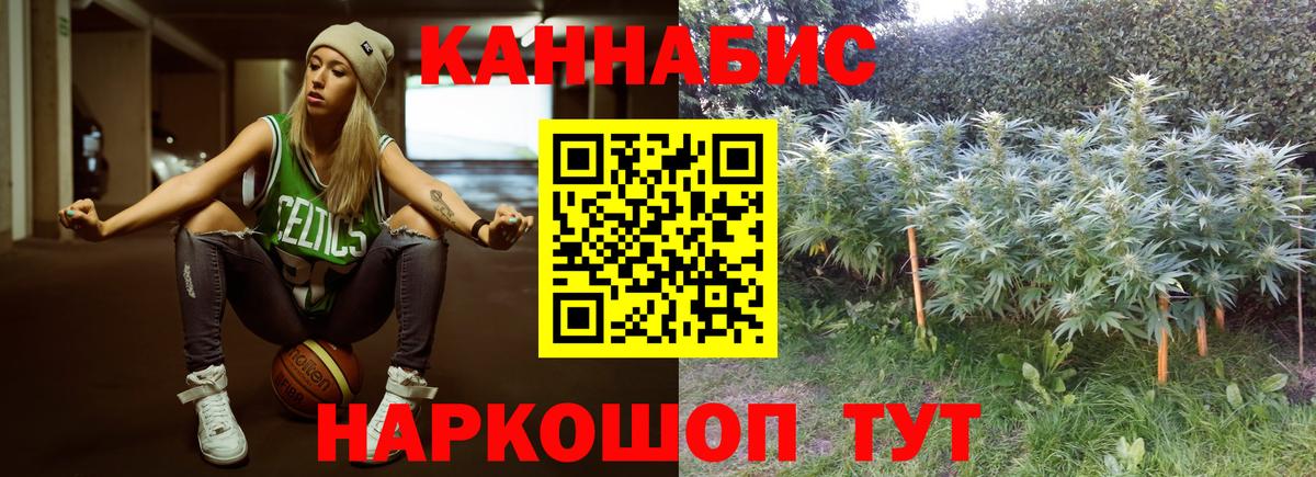 Канабис планчик  Каннабис LSD WEED  МАРИХУАНА LSD WEED  Бутурлиновка  Вход с VPN  Бошки марихуана тримм 