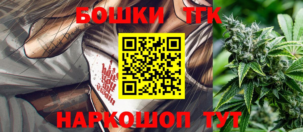Марихуана AK-47 Бутурлиновка